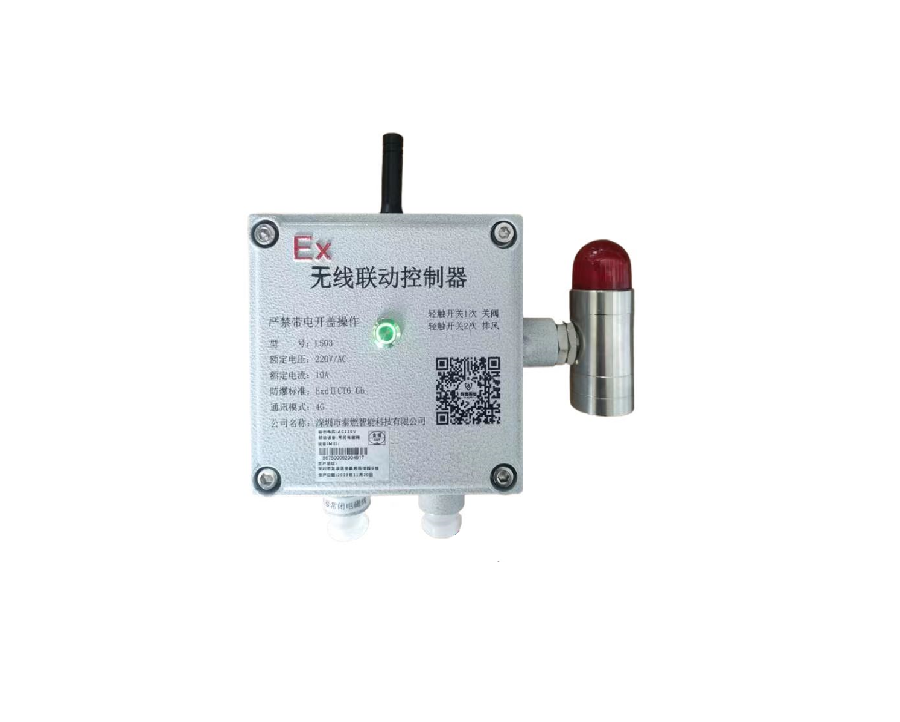 無(wú)線聯(lián)動(dòng)控制器L503